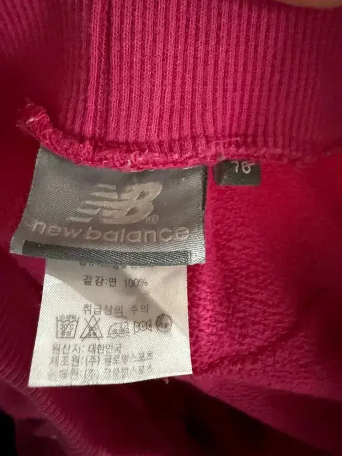 A2399 뉴발란스 핫핑크 츄리닝 [ SIZE: 70 ] 상품이미지4