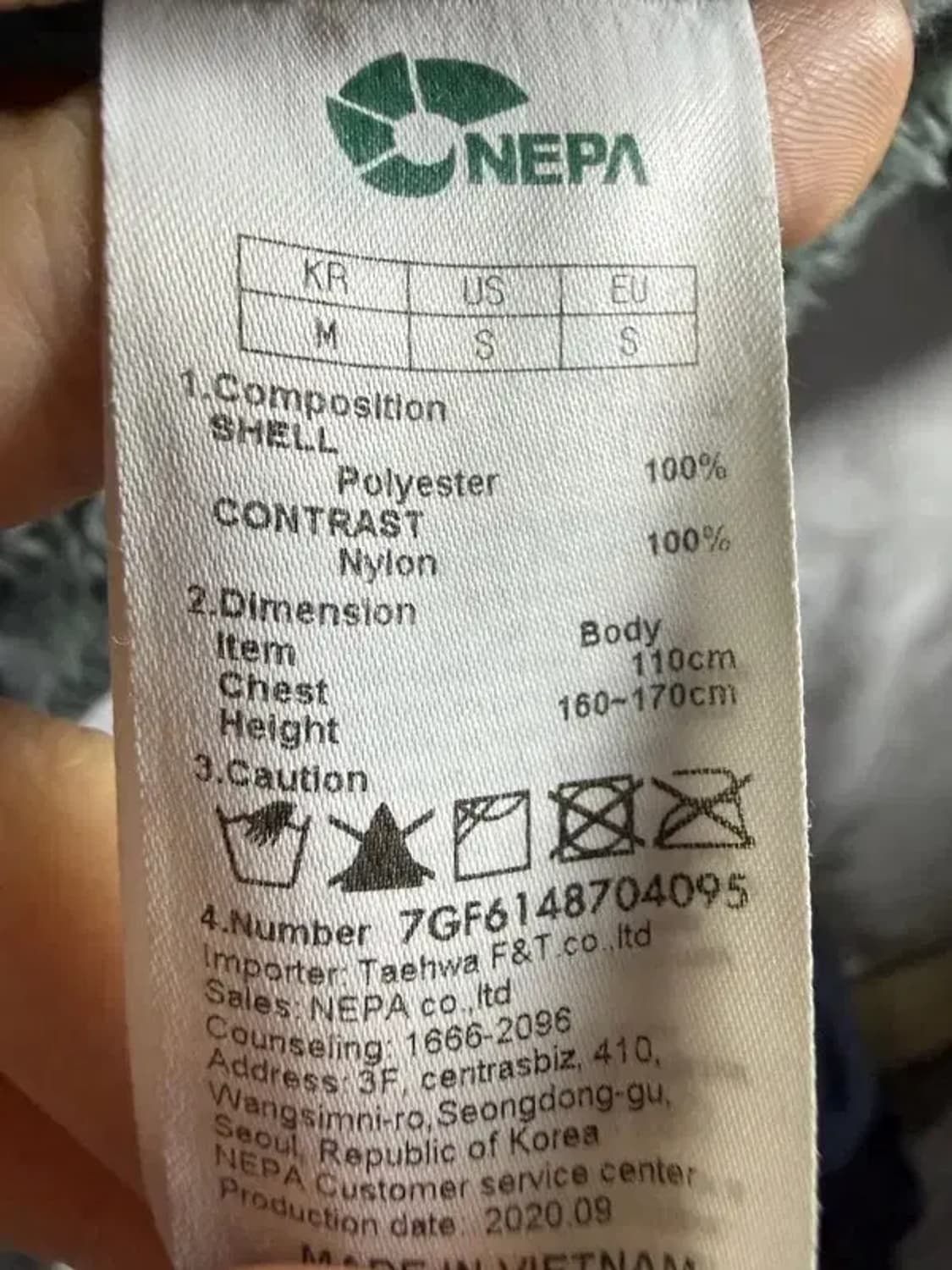 A2375 [ NEPA ] 네파 후리스 [ SIZE: 95 ] 상품이미지7