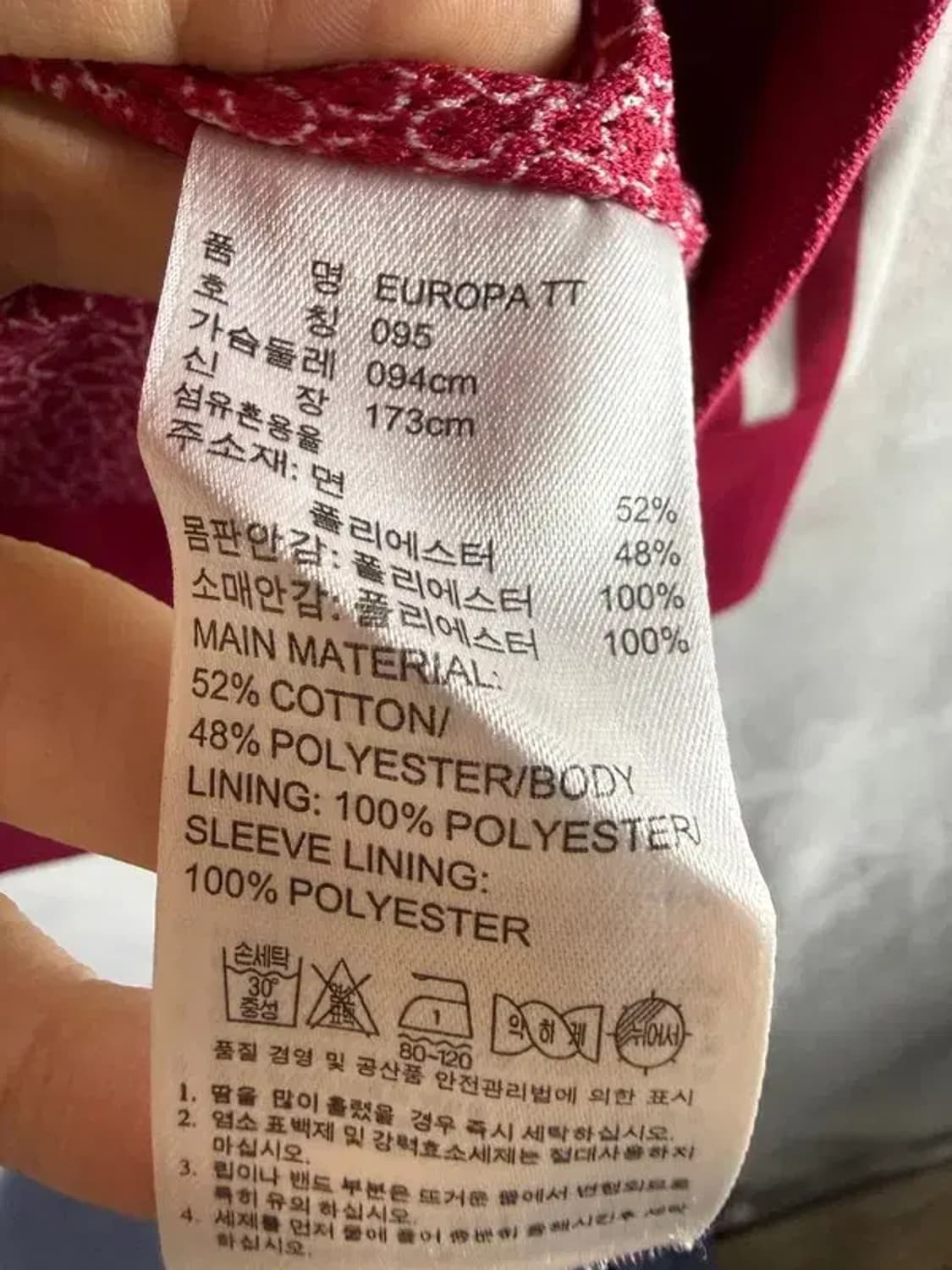 A2378 [ ADIDAS ] 아디다스 핑크 져지 [ SIZE: 95 ] 상품이미지7