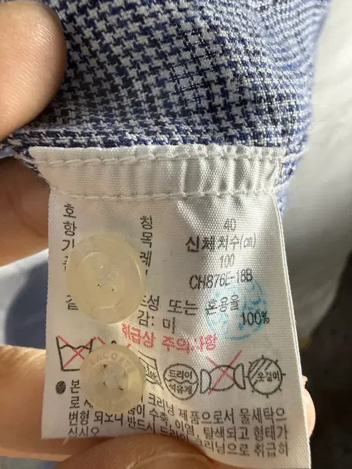 A2369 [ LACOSTE ] 라코스테 셔츠 [ SIZE: M ] 상품이미지7