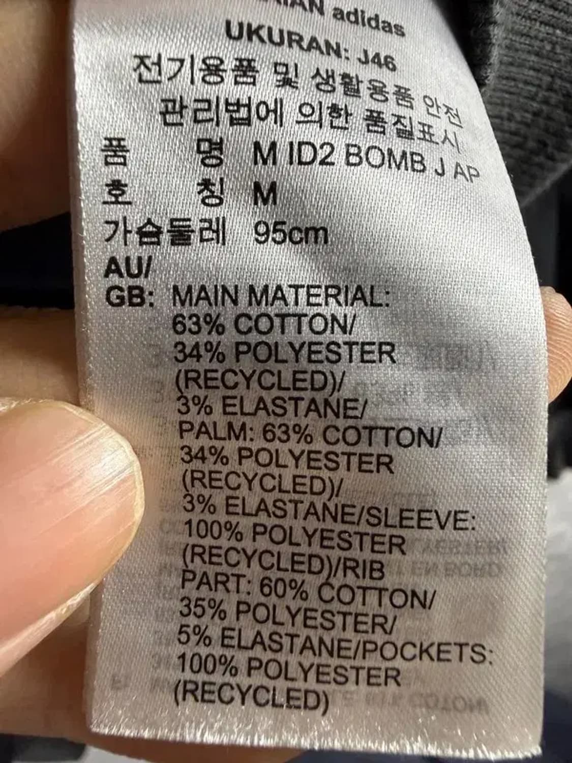 A2380 [ ADIDAS ] 아디다스 블루종 [ SIZE: M ] 상품이미지9