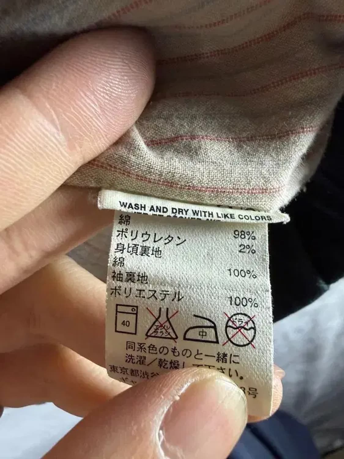 A2381 [ GAP ] 갭 코튼 자켓 [ SIZE: XS ] 상품이미지7