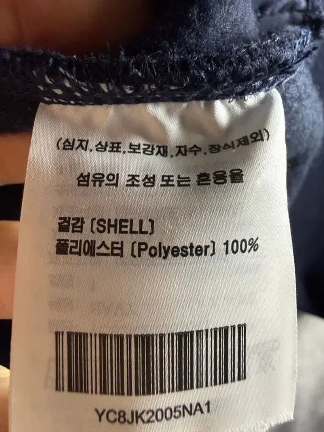 A2393 [ YALE ] 예일 집업 [ SIZE: S ] 상품이미지7