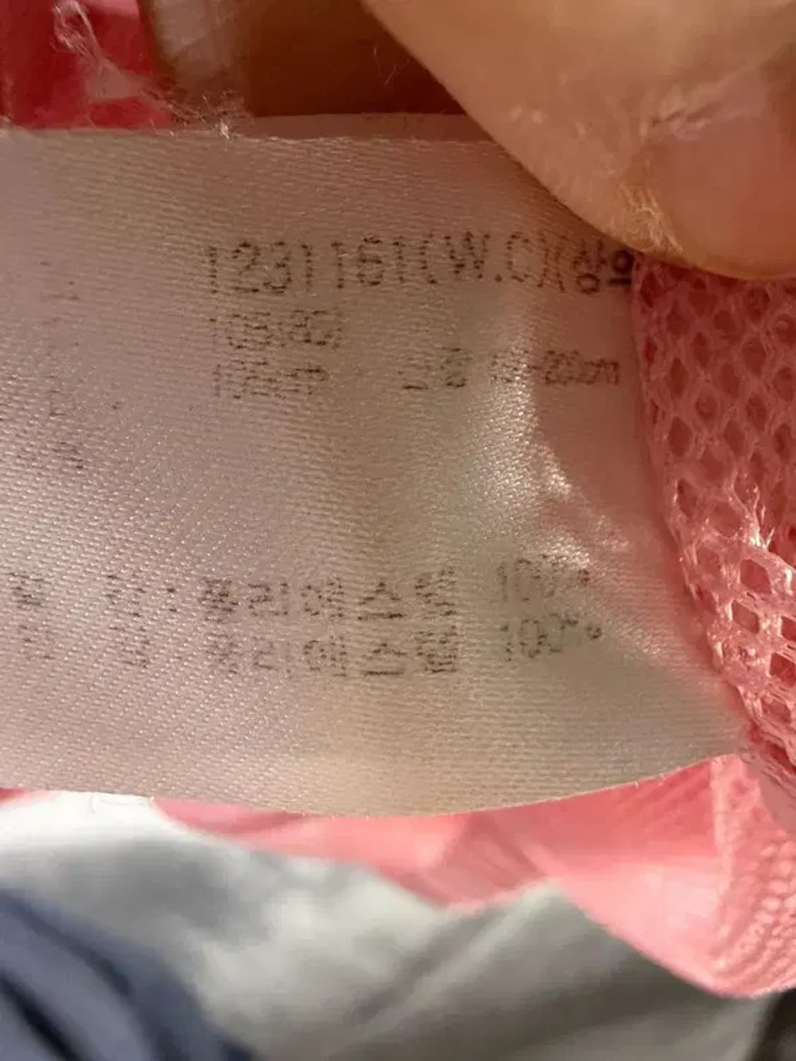 A2389 [ ASICS ] 아식스 바람막이 [ SIZE: 105 ] 상품이미지8