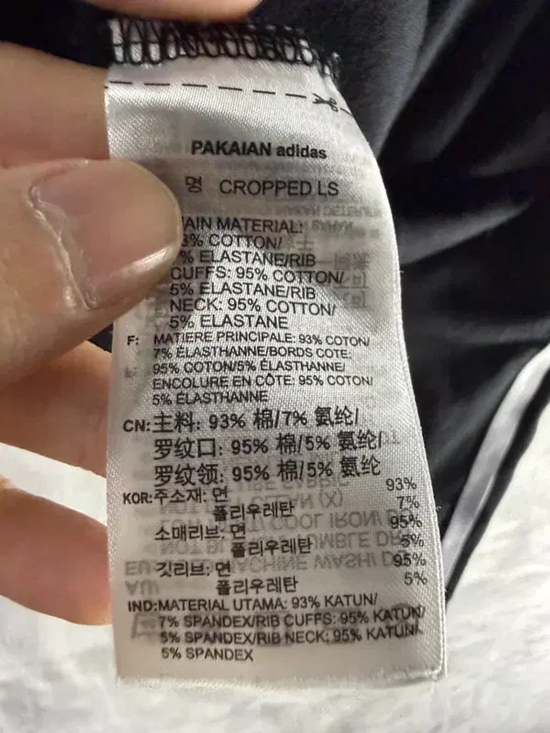 A2407 [ ADIDAS ] 아디다스 크롭 티 [ SIZE: S ] 상품이미지8