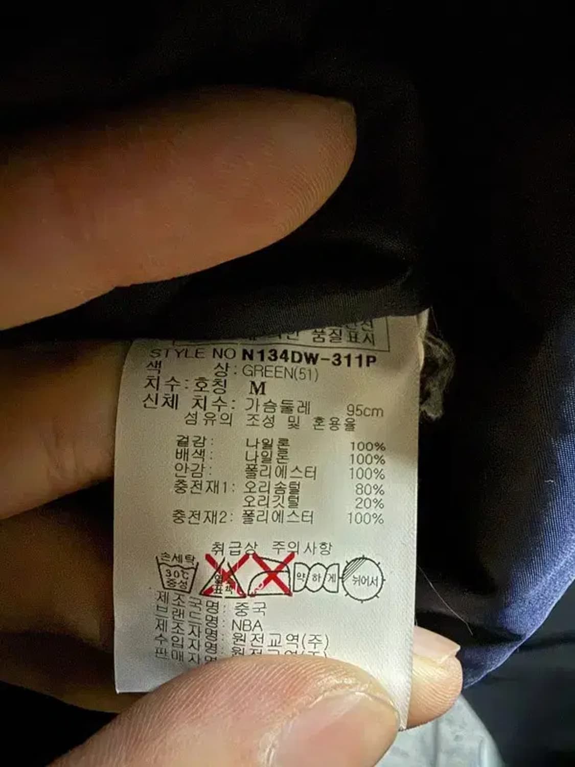 A2409 [ NBA ] 엔비에이 패딩 [ SIZE: M ] 상품이미지7