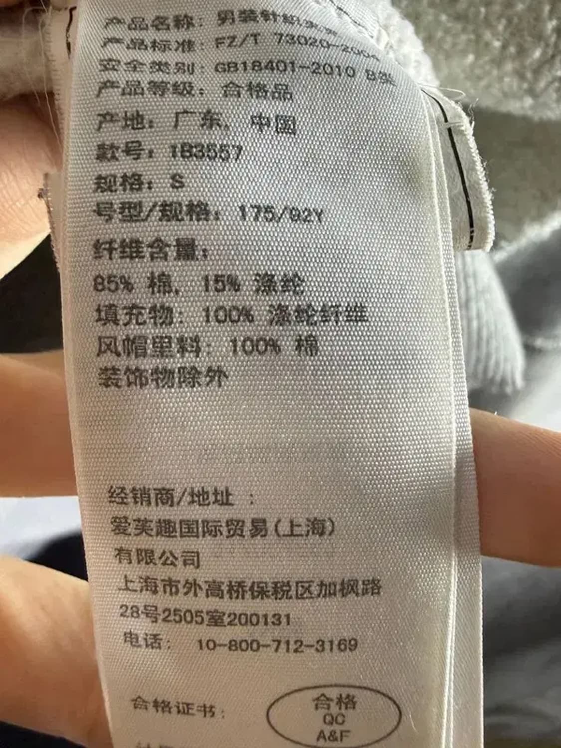 A2411 아베크롬비 후드 집업 [ SIZE: S ] 상품이미지8