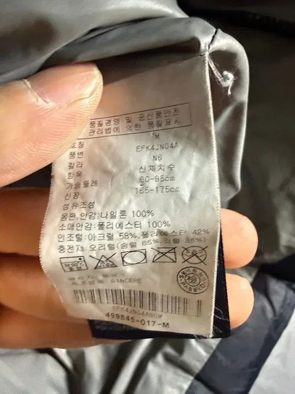 A2429 타미힐피거 롱패딩 [ SIZE: M ] 상품이미지7