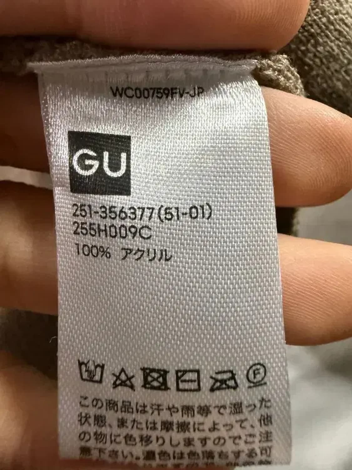 A2431 [ GU ] 지유 롱 원피스 [ SIZE: XS ] 상품이미지7