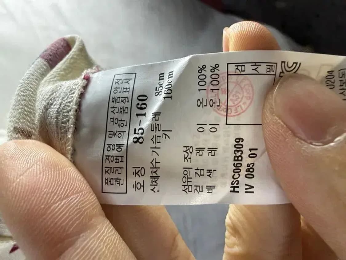 A2432 [ HAZZYS ] 헤지스 원피스 [ SIZE: 160 ] 상품이미지7