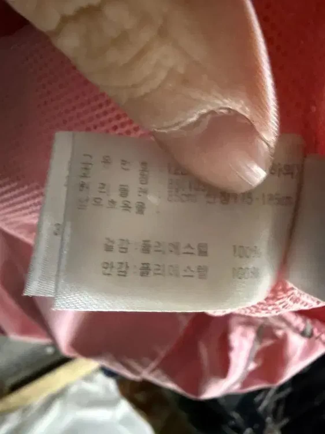 A2443 [ ASICS ] 아식스 조거팬츠  [ SIZE: 85 ] 상품이미지7