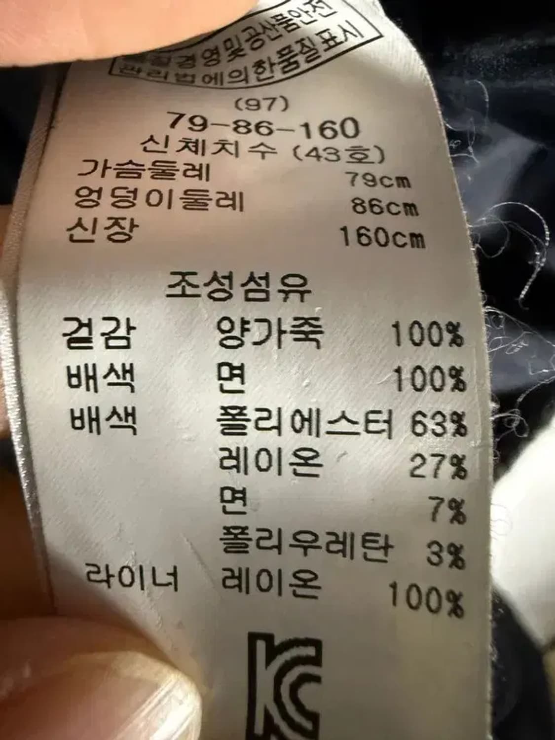 A2467 [ MAJE ] 마쥬 코트 [ SIZE: 36 ] 상품이미지7