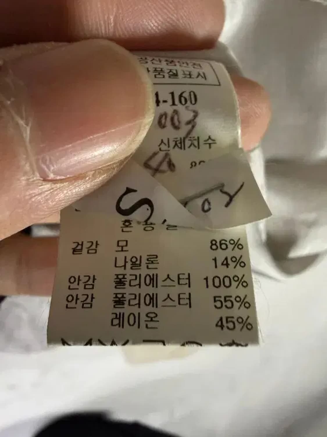 A2473 [ MINE ] 마인 블레이저 [ SIZE: S ] 상품이미지7