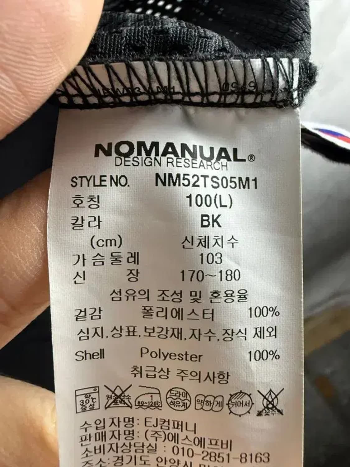 A2428 [ NOMANUAL ] 노매뉴얼 반팔 티 [ SIZE: L ] 상품이미지7