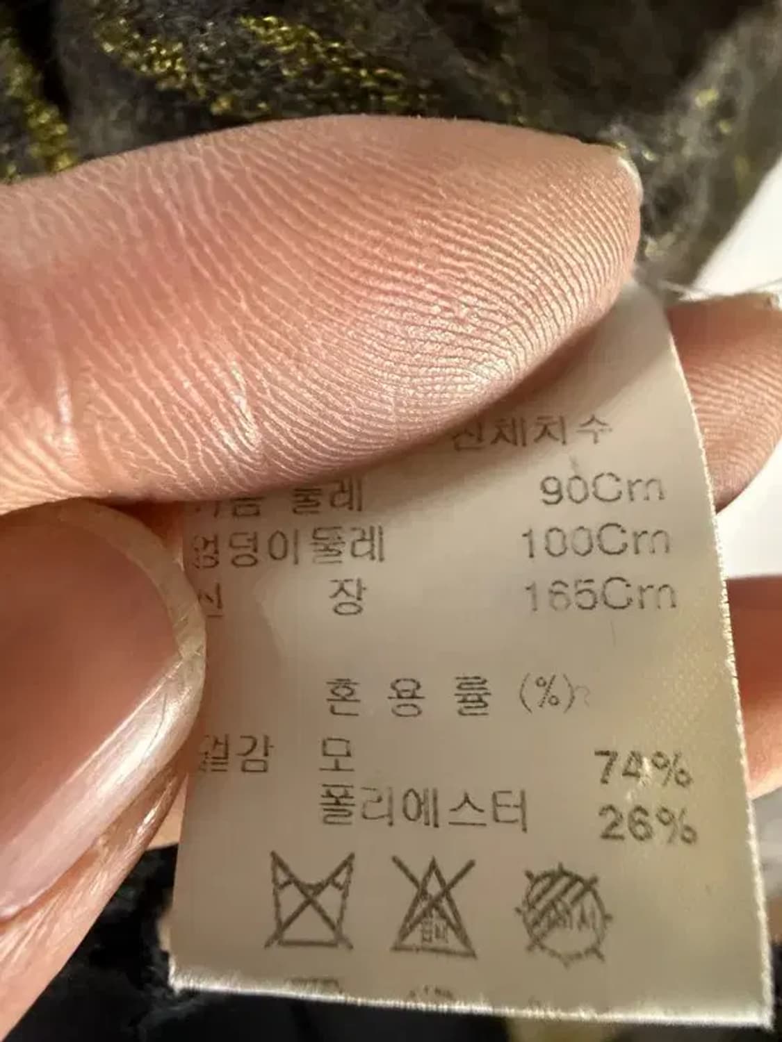 A2481 [ SYSTEM ] 한섬 시스템 원피스 [ SIZE: 90 ] 상품이미지7