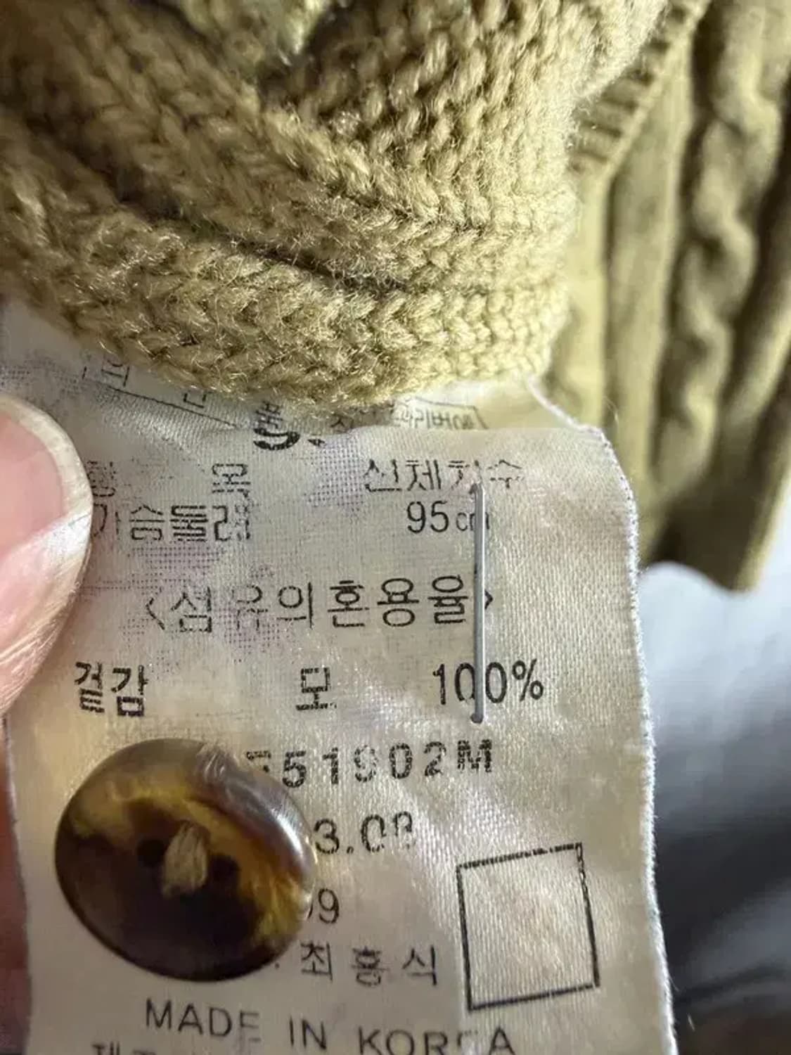 A2458 [ BEANPOLE ] 빈폴 가디건 [ SIZE: 95 ] 상품이미지7