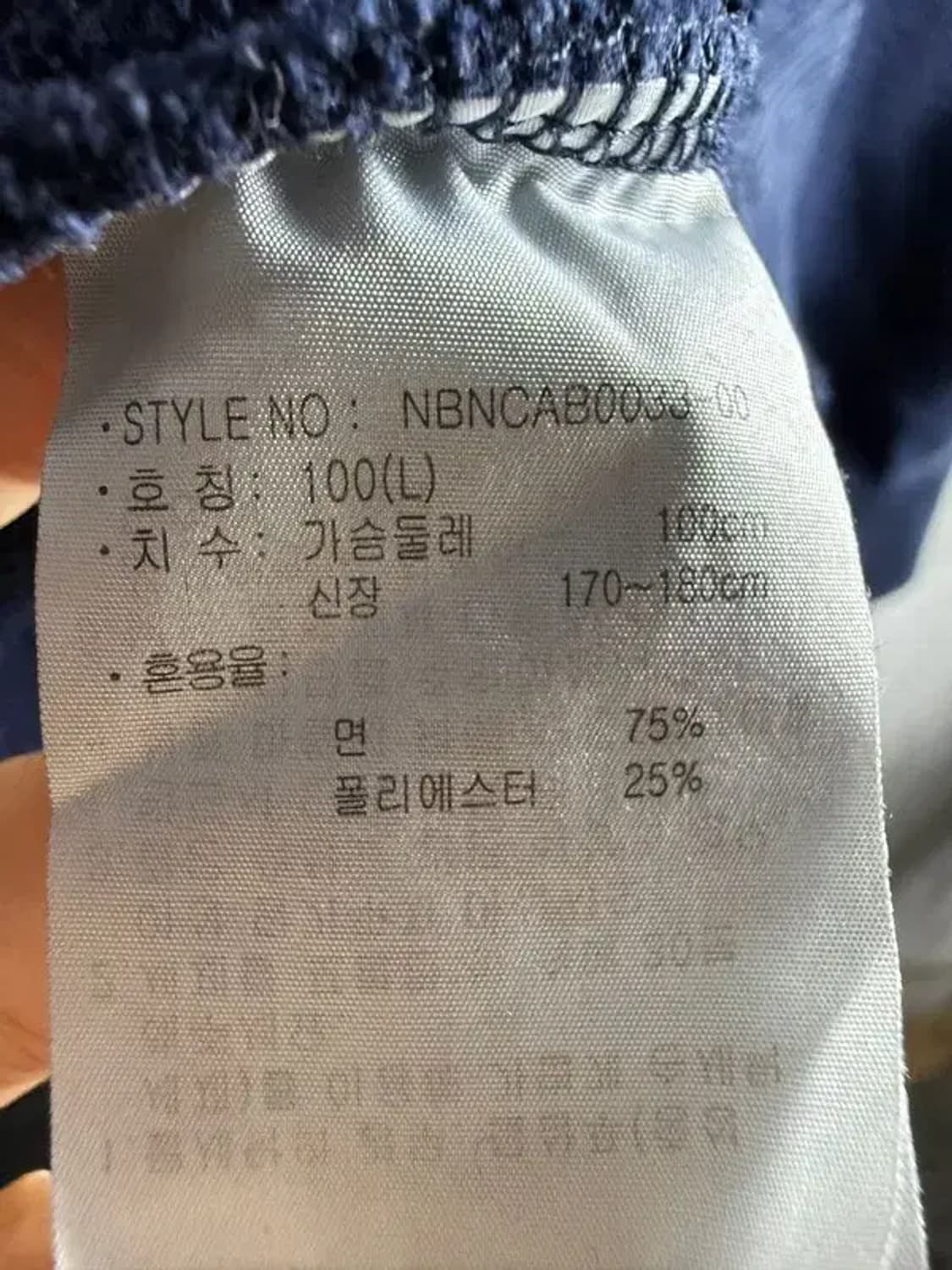 A2423 뉴발란스 맨투맨 [ SIZE: L ] 상품이미지7