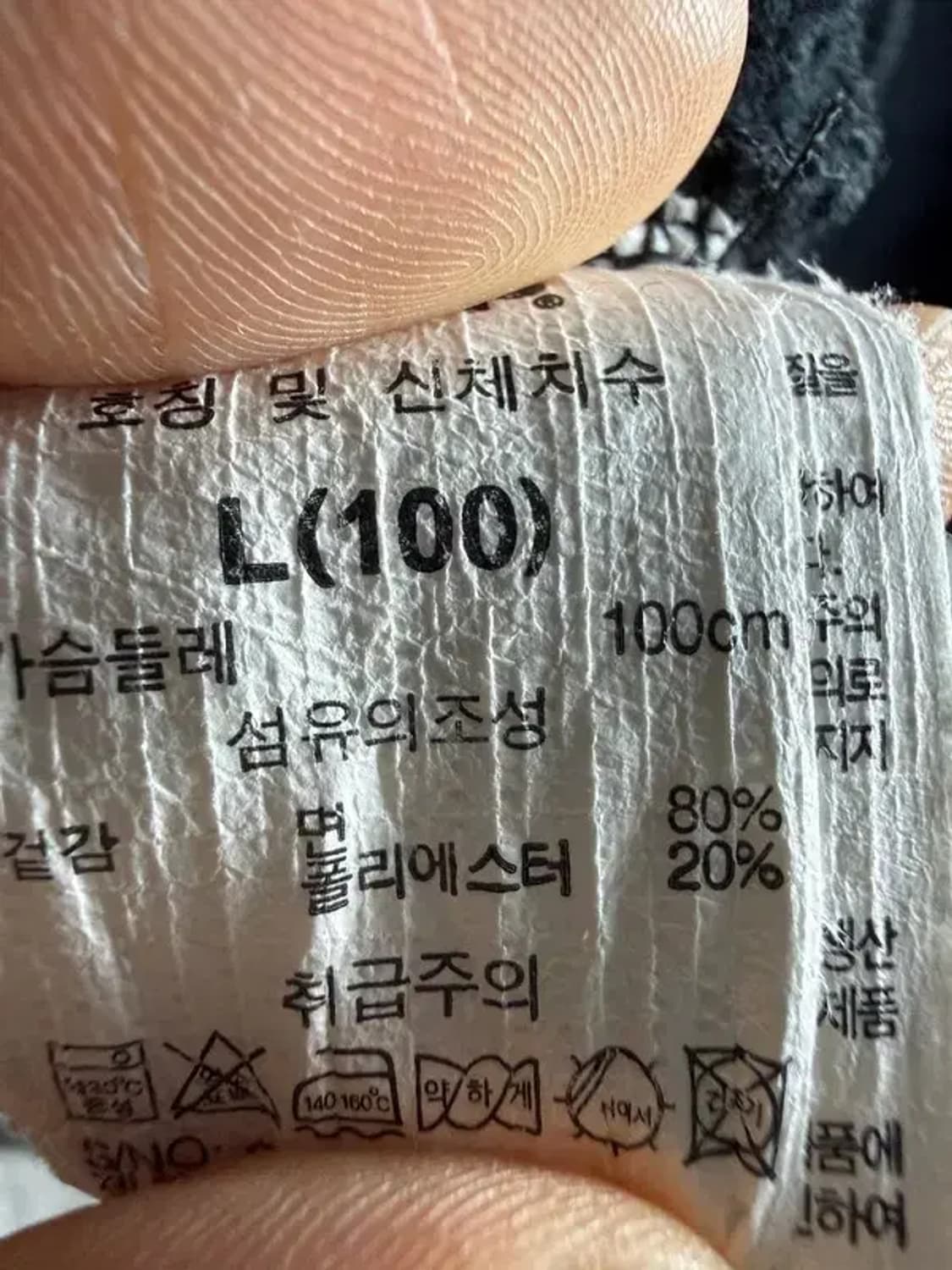 A2417 [ JEEP ] 지프 후드 집업 [ SIZE: L ] 상품이미지7