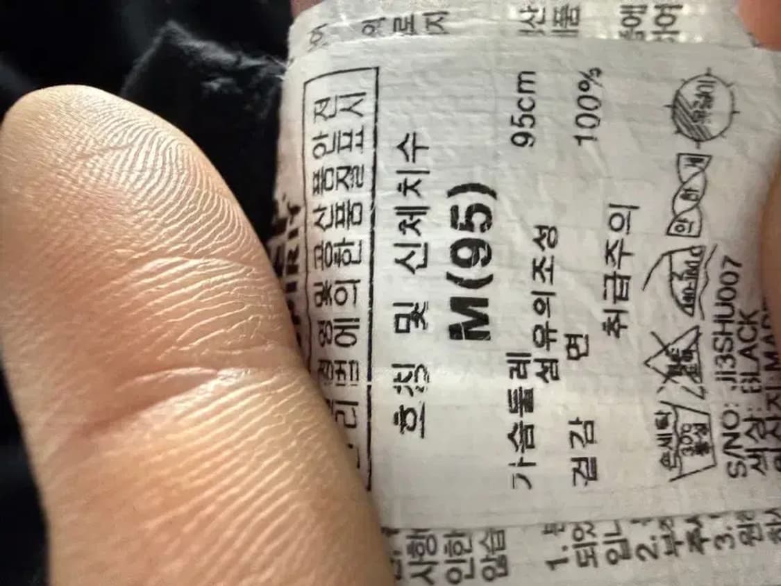 A2457 [ JEEP ] 지프 셔츠 [ SIZE: M ] 상품이미지7