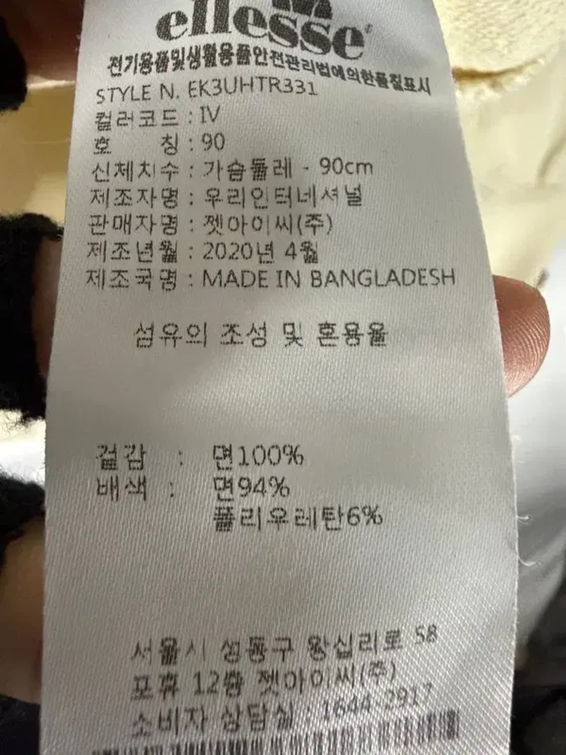 A2489 [ ELLESSE ] 엘레쎄후드티 [ SIZE: 90 ] 상품이미지7