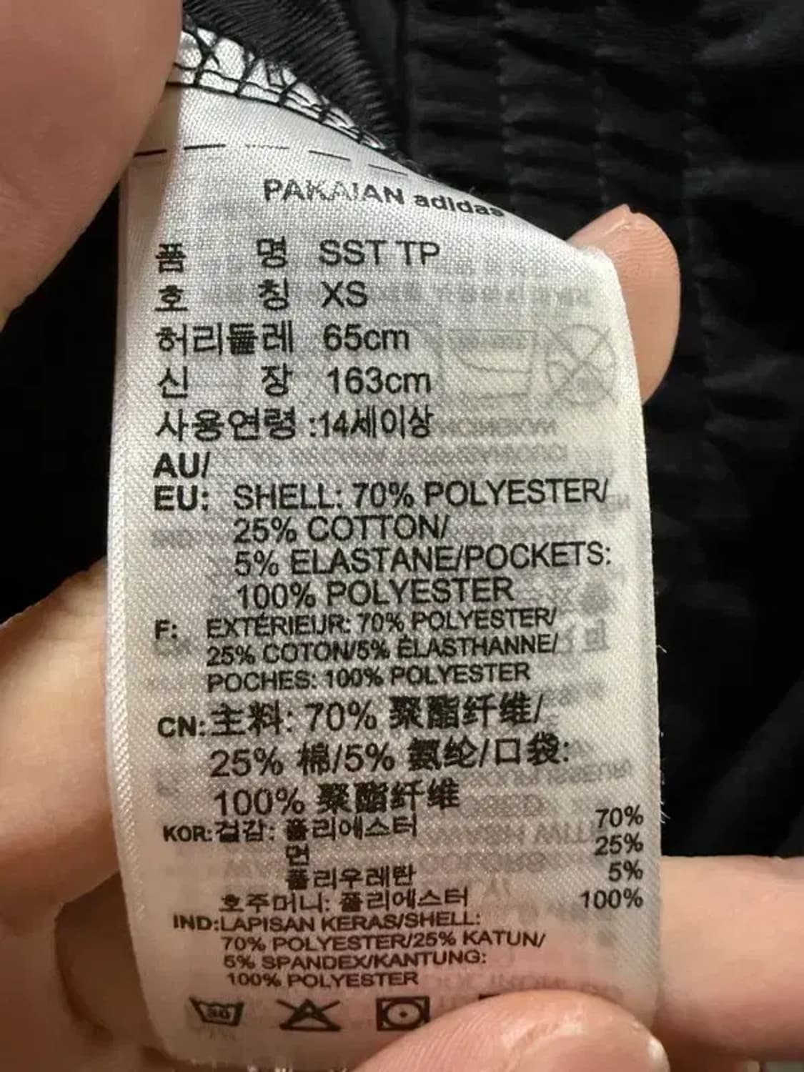 A2448 [ ADIDAS ] 아디다스 츄리닝 [ SIZE: XS ] 상품이미지7