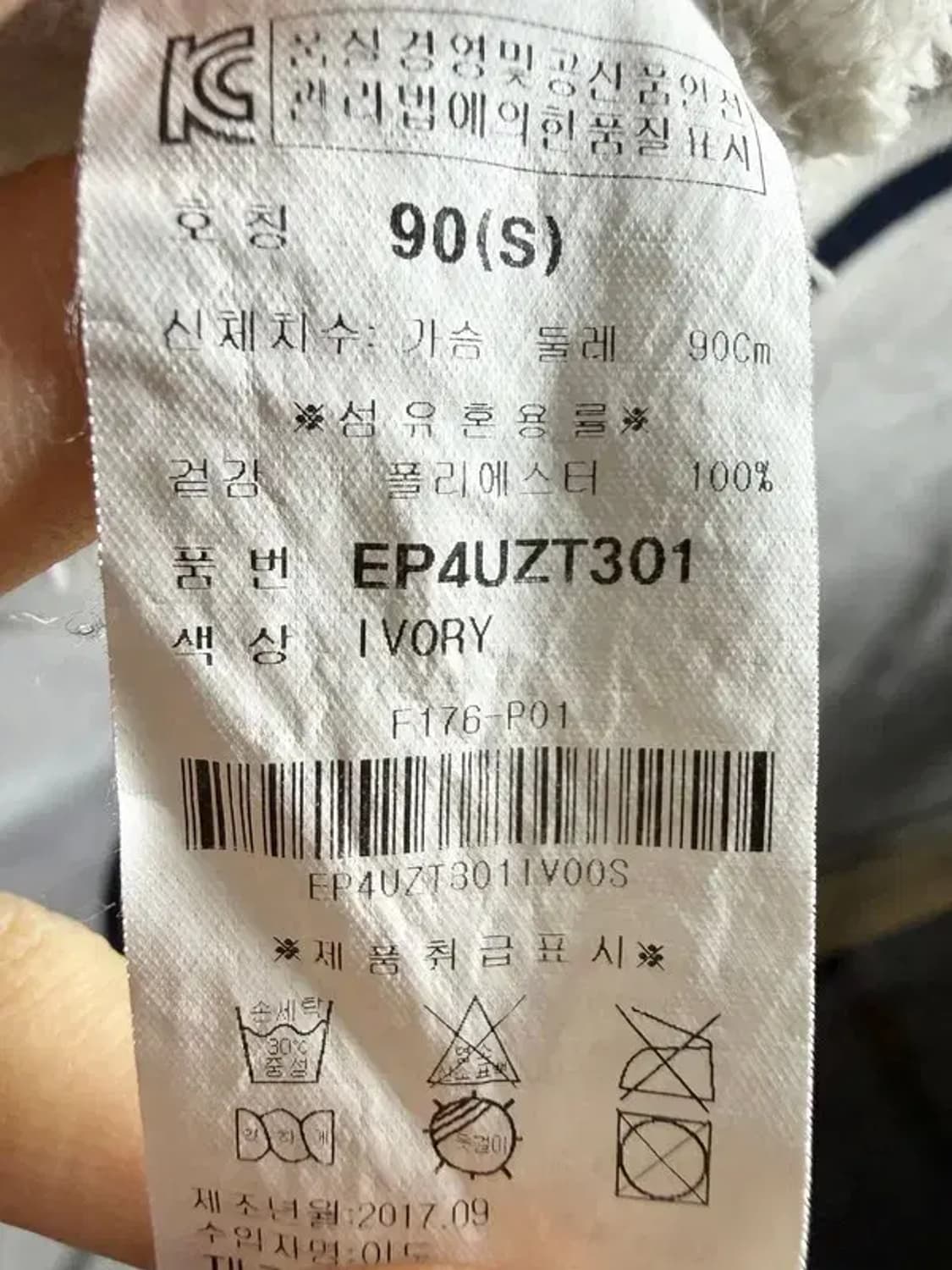 A2436 [ EVISU ] 에비수 후드 집업 [ SIZE: 90 ] 상품이미지7