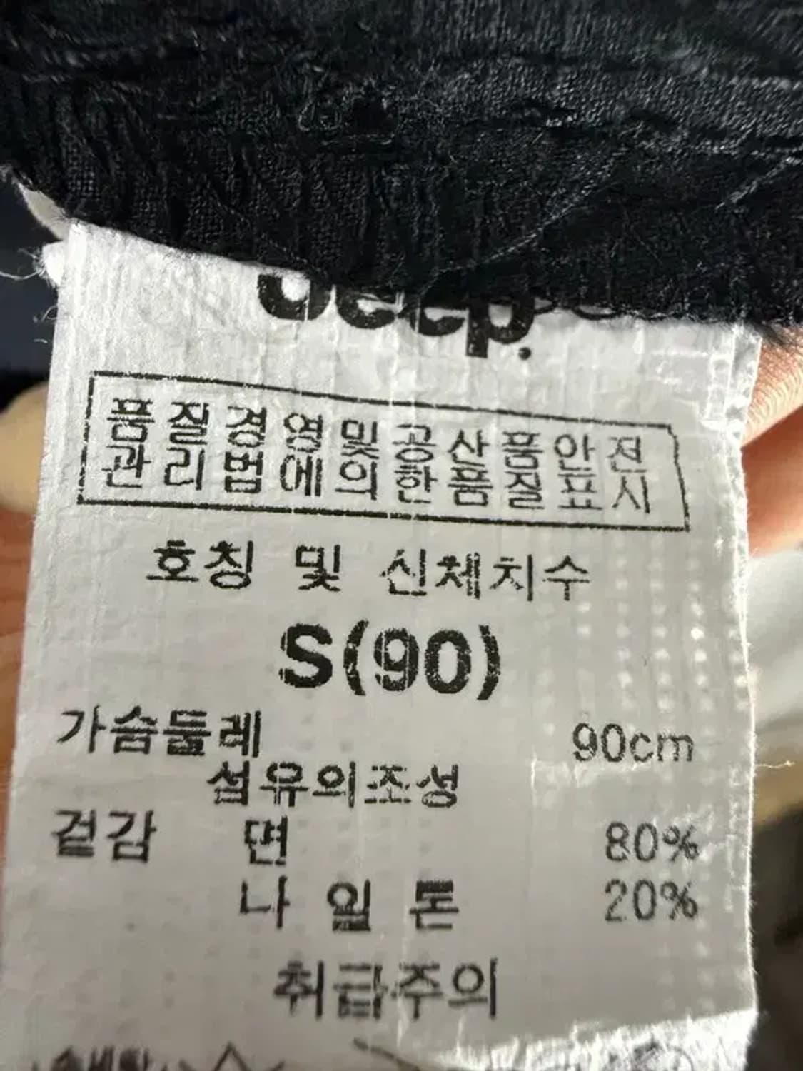 A2491 [ JEEP ] 지프 셔츠 [ SIZE: S ] 상품이미지7