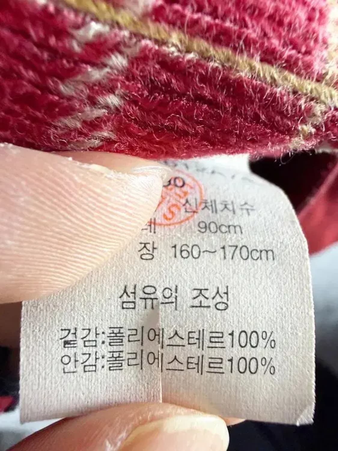 A2456 [ LEE ] 리 자켓 [ SIZE: 90 ] 상품이미지8