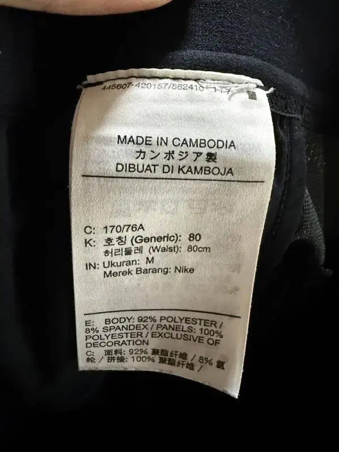 A2449 [ NIKE ] 나이키 런닝 츄리닝 [ SIZE: M ] 상품이미지6