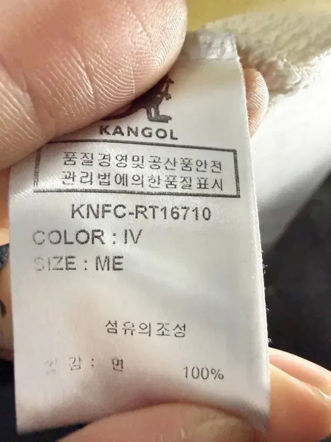 A2459 [ KANGOL ] 캉골 맨투맨 [ SIZE: M ] 상품이미지7