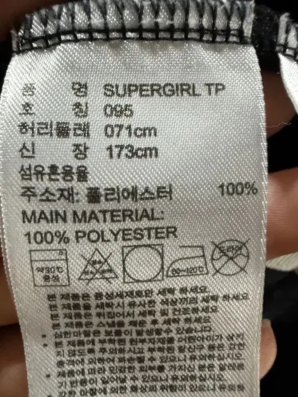 A2451 [ ADIDAS ] 아디다스 츄리닝 [ SIZE: 95 ] 상품이미지8