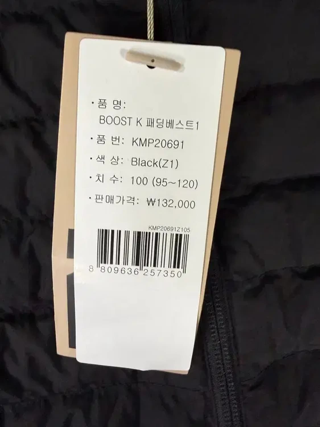 A2484 [ K2 ] 새상품 케이투 패딩 조끼 [ SIZE: 100 ] 상품이미지8