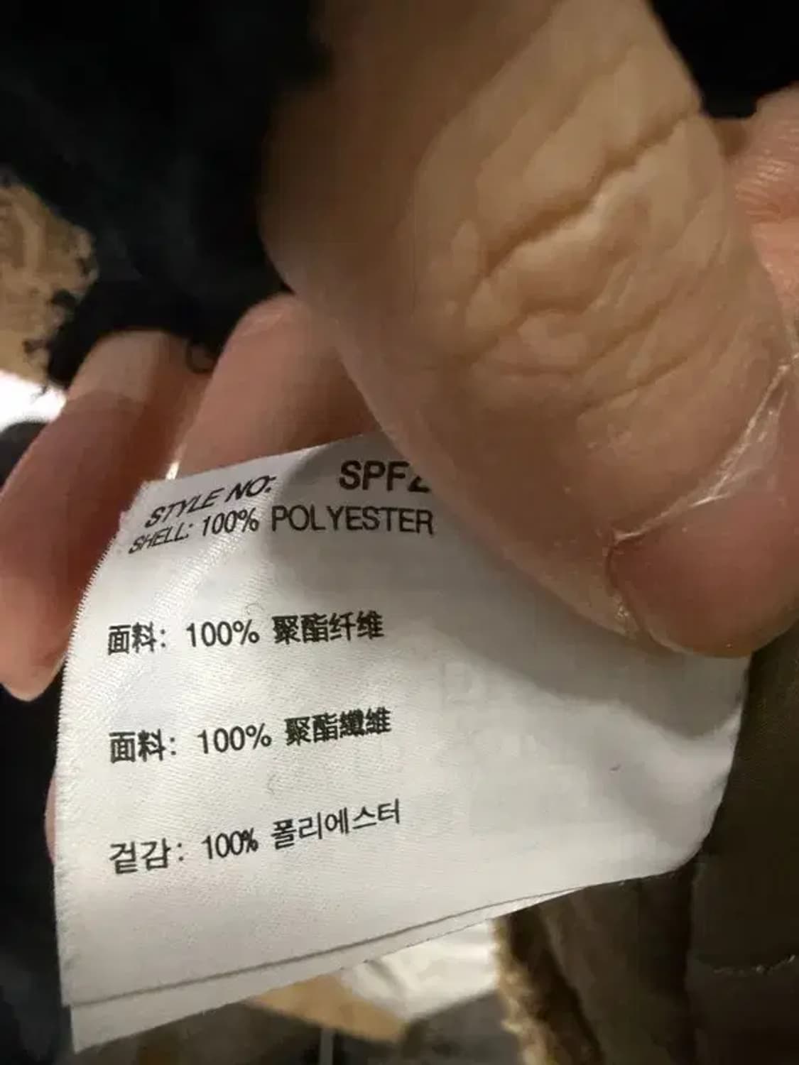 A2472 스파오 떡볶이 코트 [ SIZE: L ] 상품이미지7