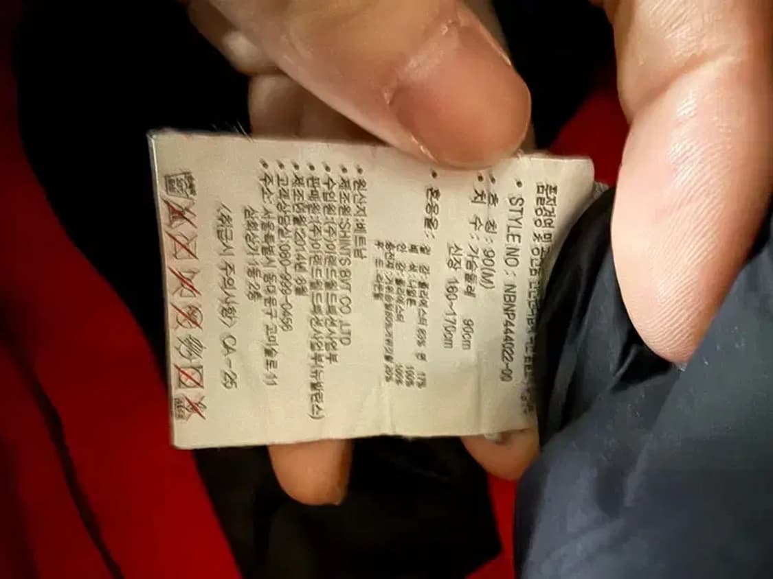 A2433 뉴발란스 보드 패딩 [ SIZE: M ] 상품이미지7