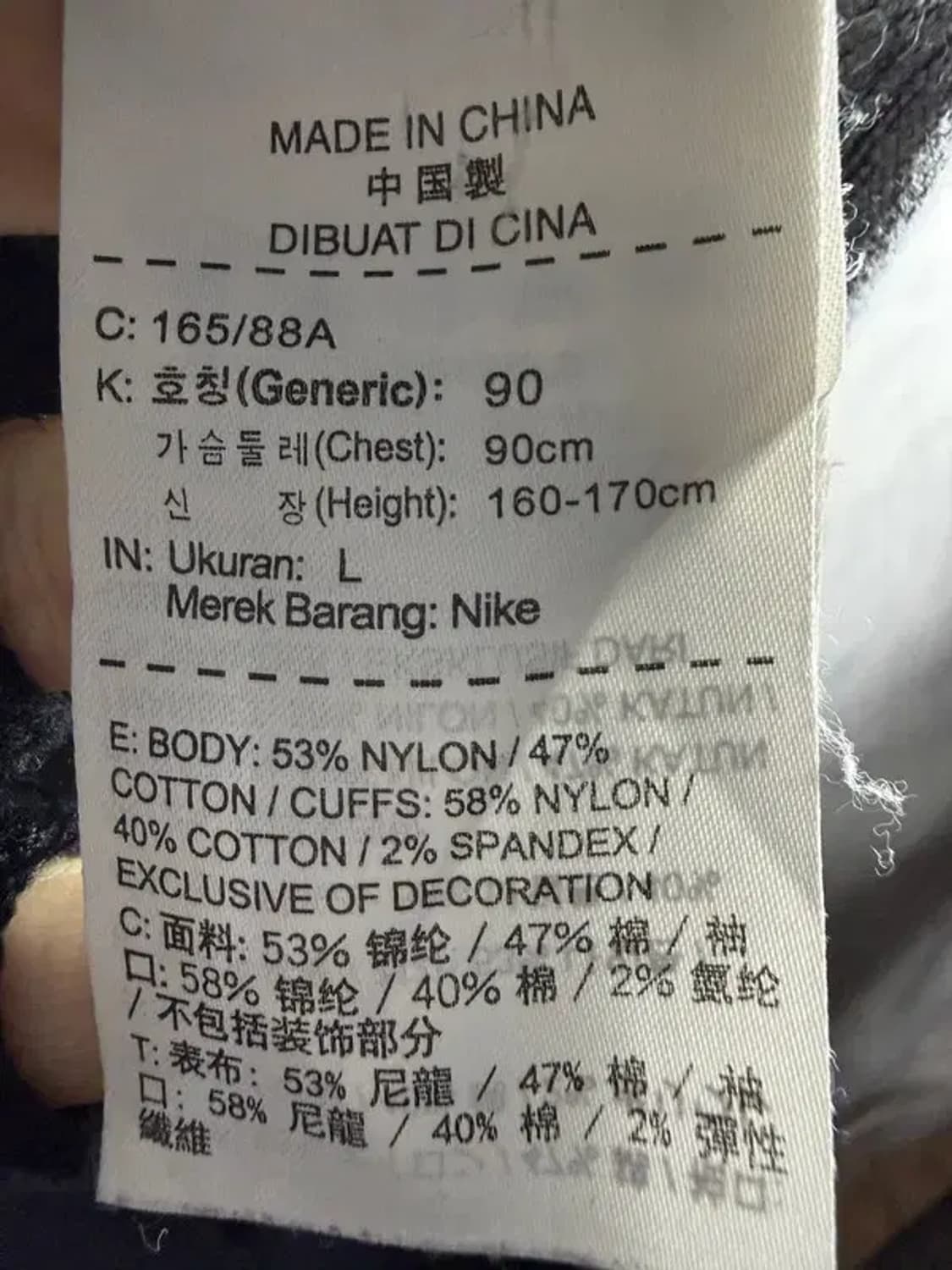 A2462 [ NIKE ] 나이키 테크 후드 집업 [ SIZE: L ] 상품이미지7