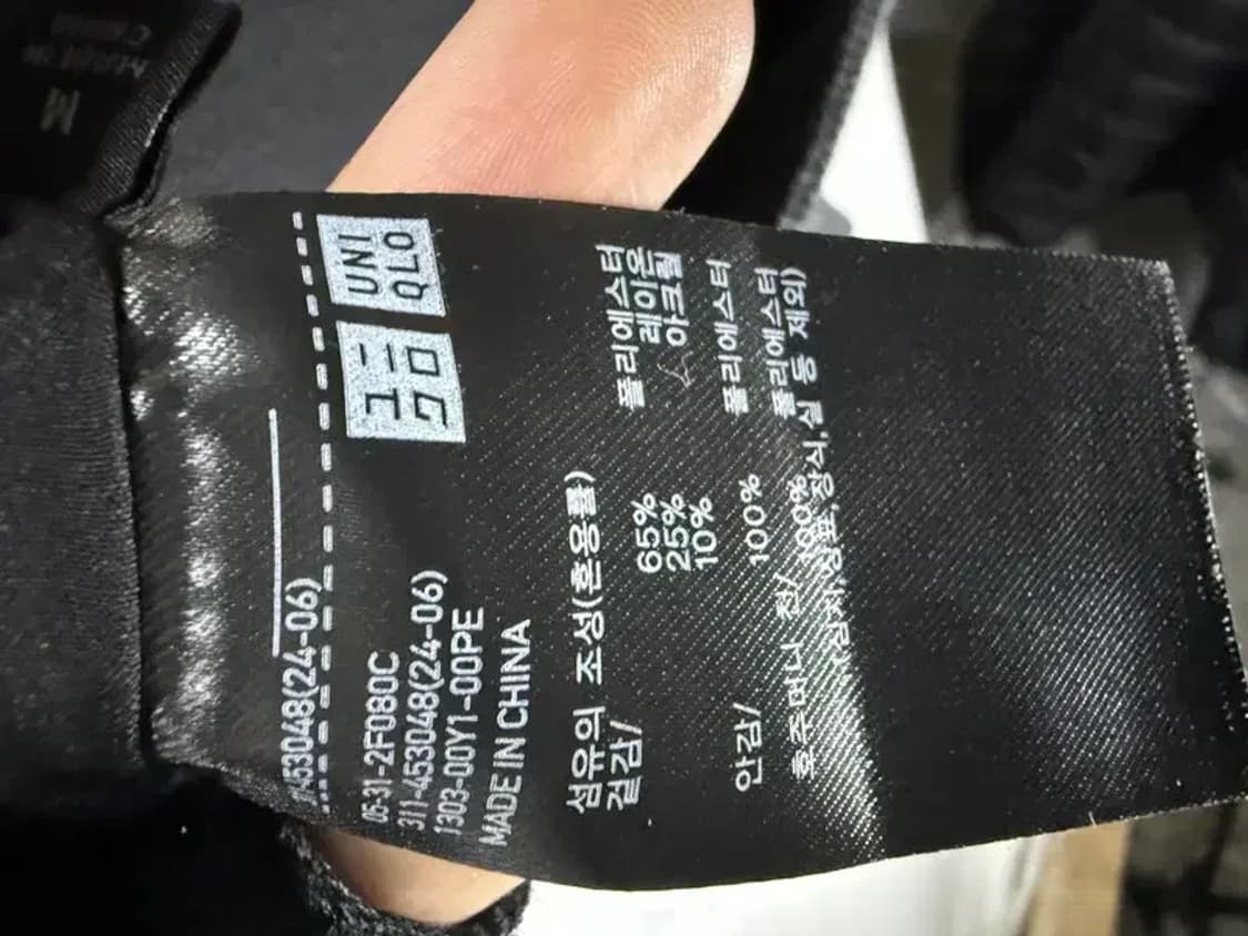 A2470 [ UNIQLO ] 유니클로 자켓 [ SIZE: 95] 상품이미지8