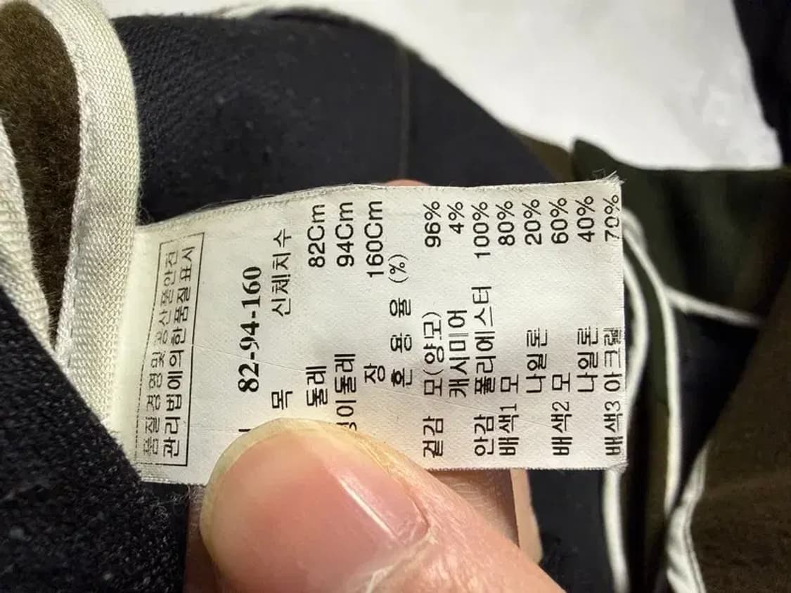 A2476 [ SYSTEM ] 한섬 시스템 코트 [ SIZE: XL ] 상품이미지8