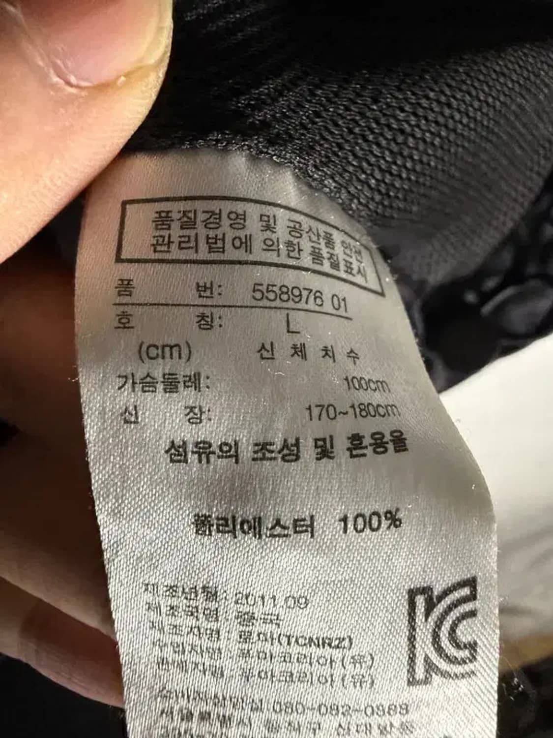 A2477 [ PUMA ] 퓨마 집업 [ SIZE: L ] 상품이미지7