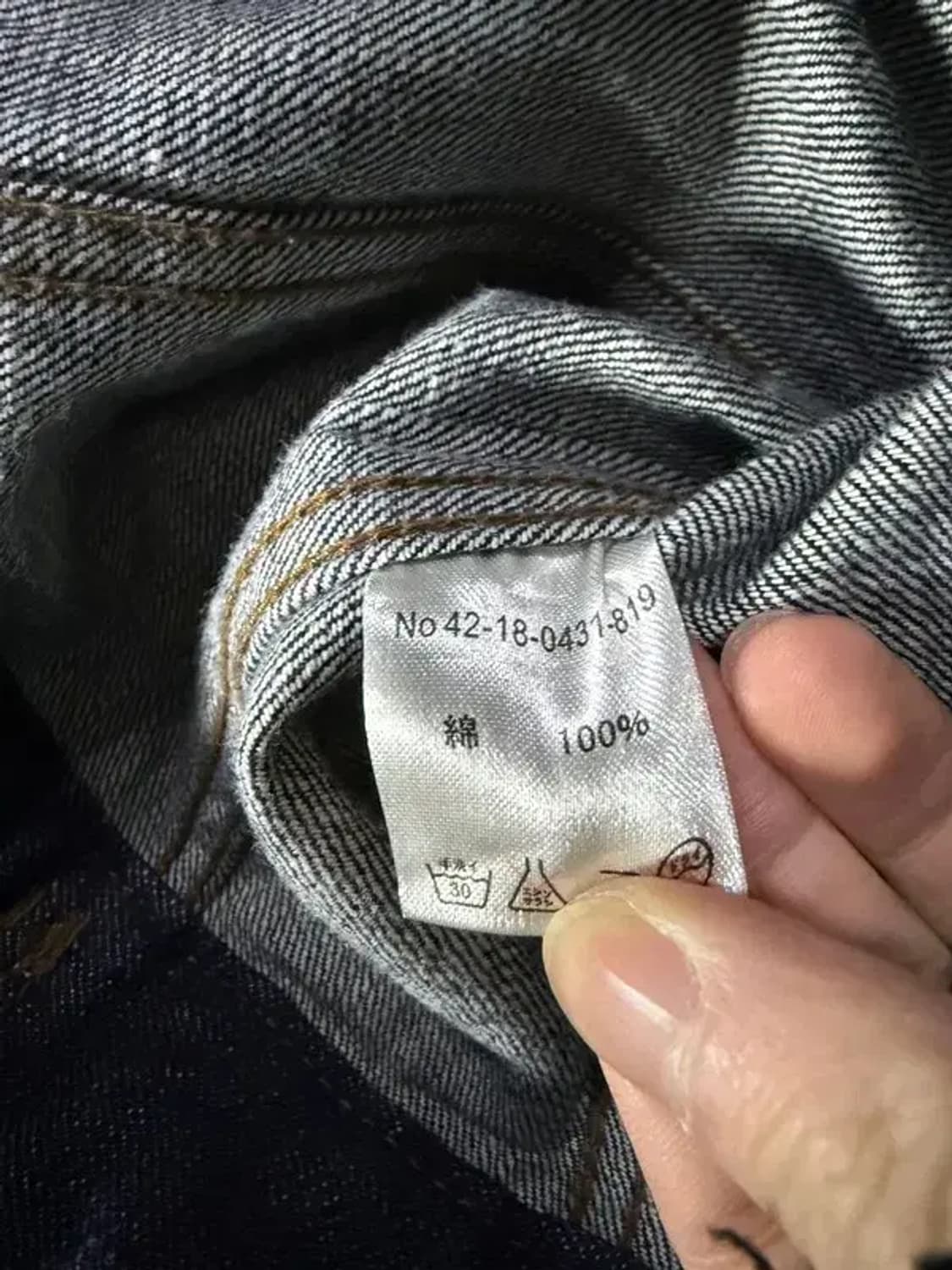 A2474 BEAMS x HOODLUM 빔즈 자켓 [ SIZE: S ] 상품이미지7