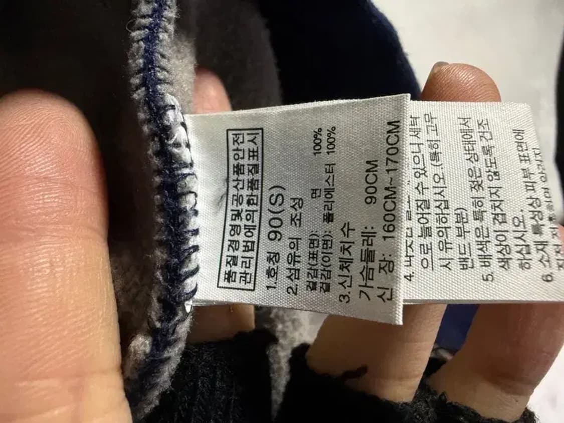 A2486 노스페이스 후드 집업 [ SIZE: 90 ] 상품이미지10