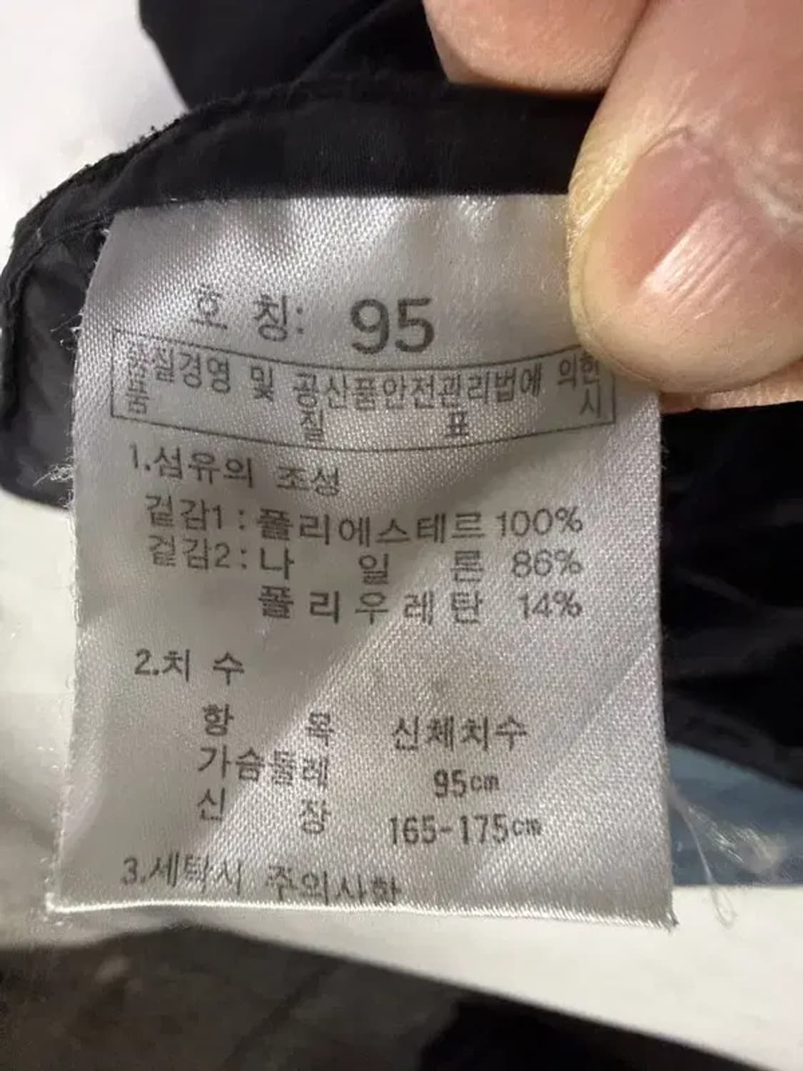 A2479 [ K2 ] 케이투 바람막이 [ SIZE: 95 ] 상품이미지7