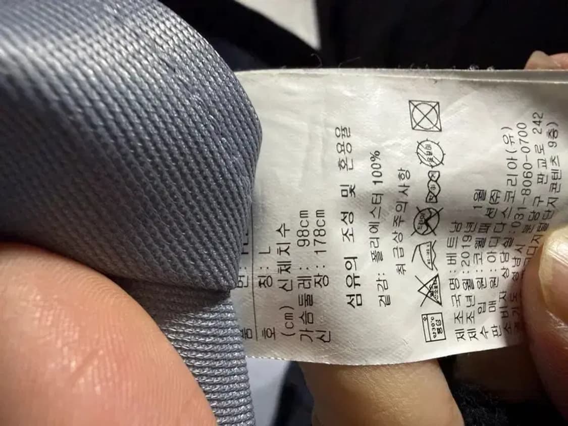 A2483 [ REEBOK ] 리복 바람막이 [ SIZE: L ] 상품이미지7