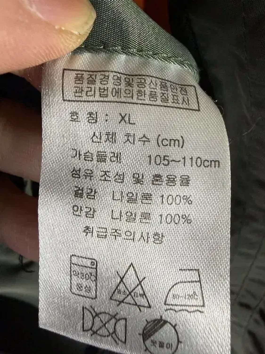 A2488 쇼트 야상 패딩 [ SIZE: XL ] 상품이미지7