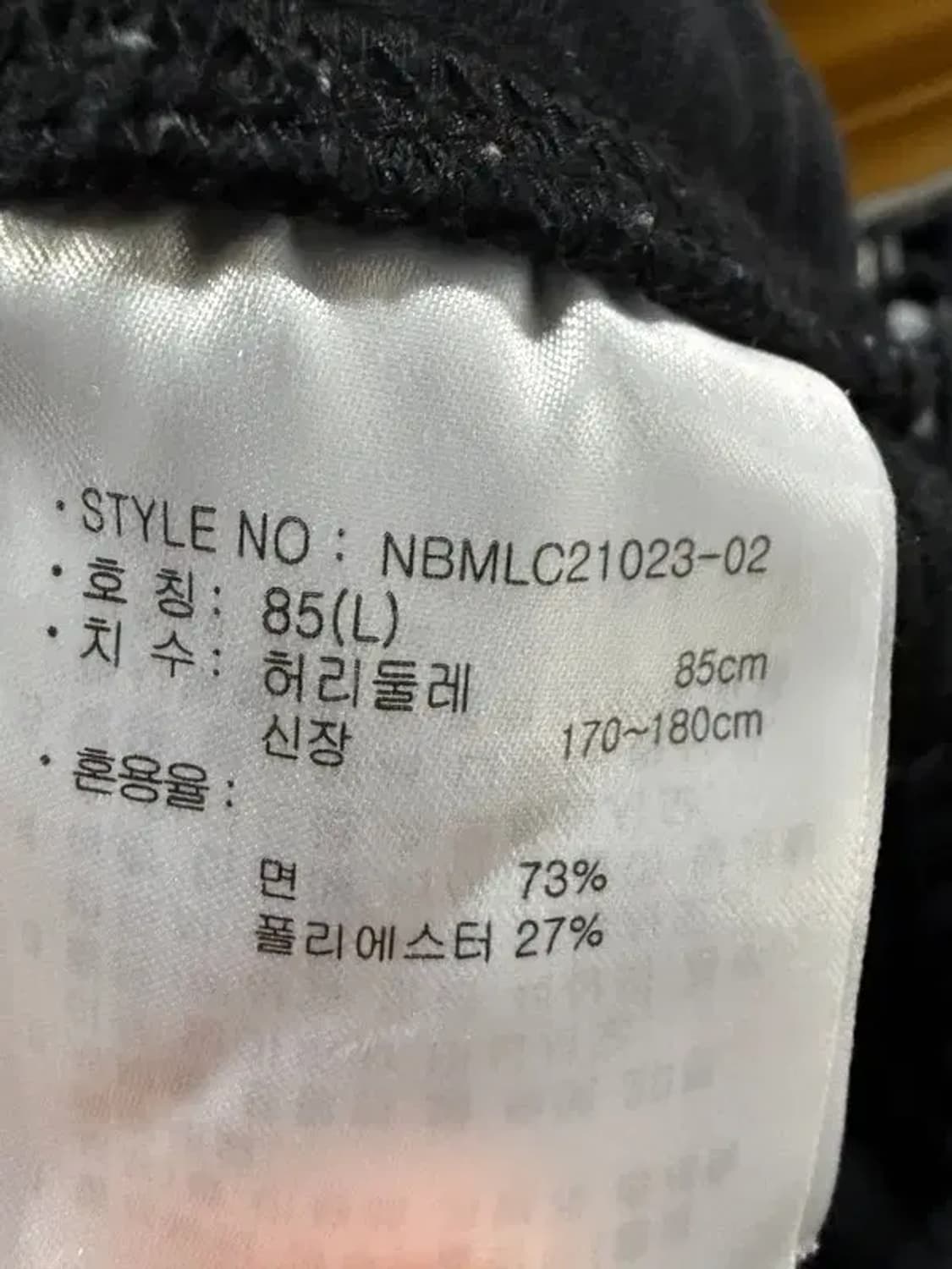 A2450 뉴발란스 츄리닝 [ SIZE: L ] 상품이미지7