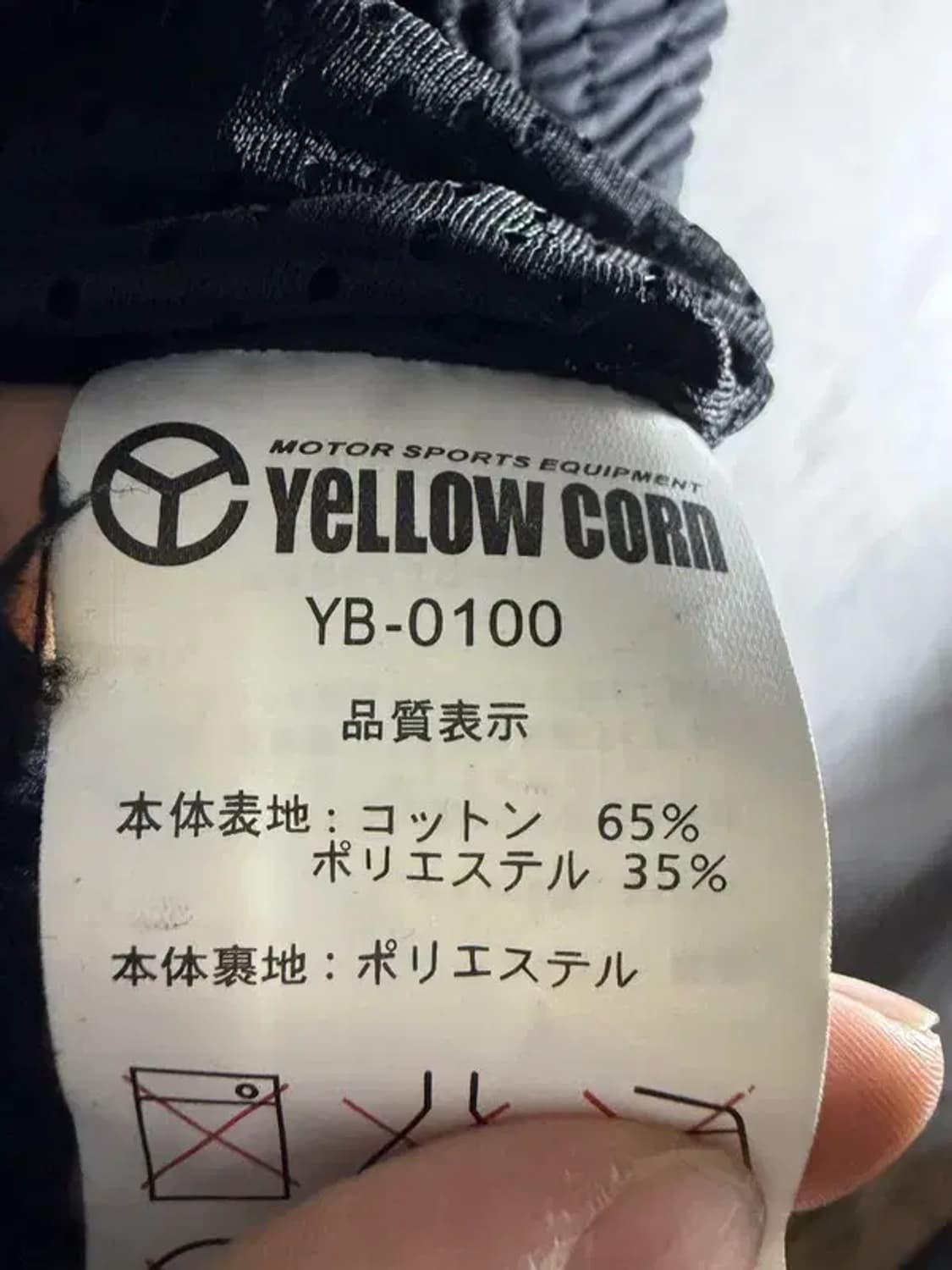 A2460 YELLOW CORN 옐로우콘 자켓 [ SIZE: L ] 상품이미지7