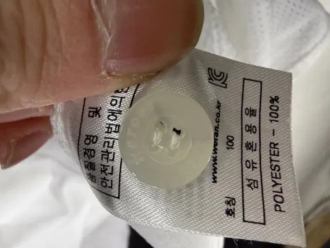 A2490 [ NEXEN ] 넥센 반팔 유니폼 [ SIZE: 100 ] 상품이미지8