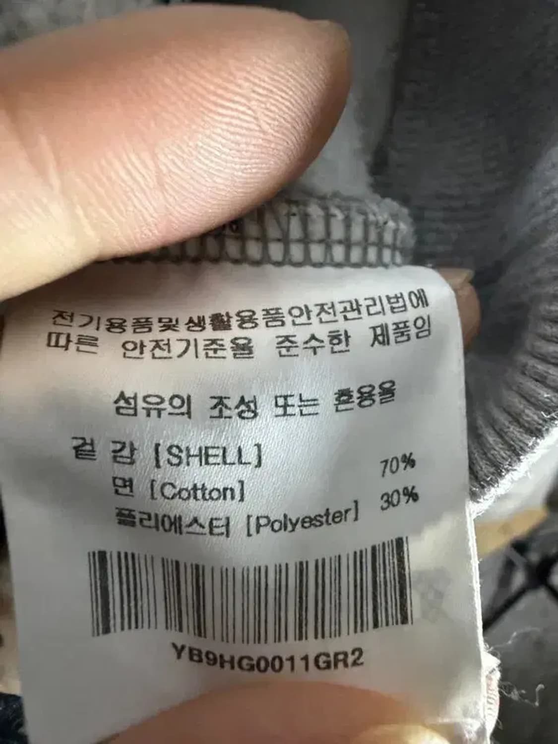 A2510 [ YALE ] 예일 후드티 [ SIZE: M ] 상품이미지7