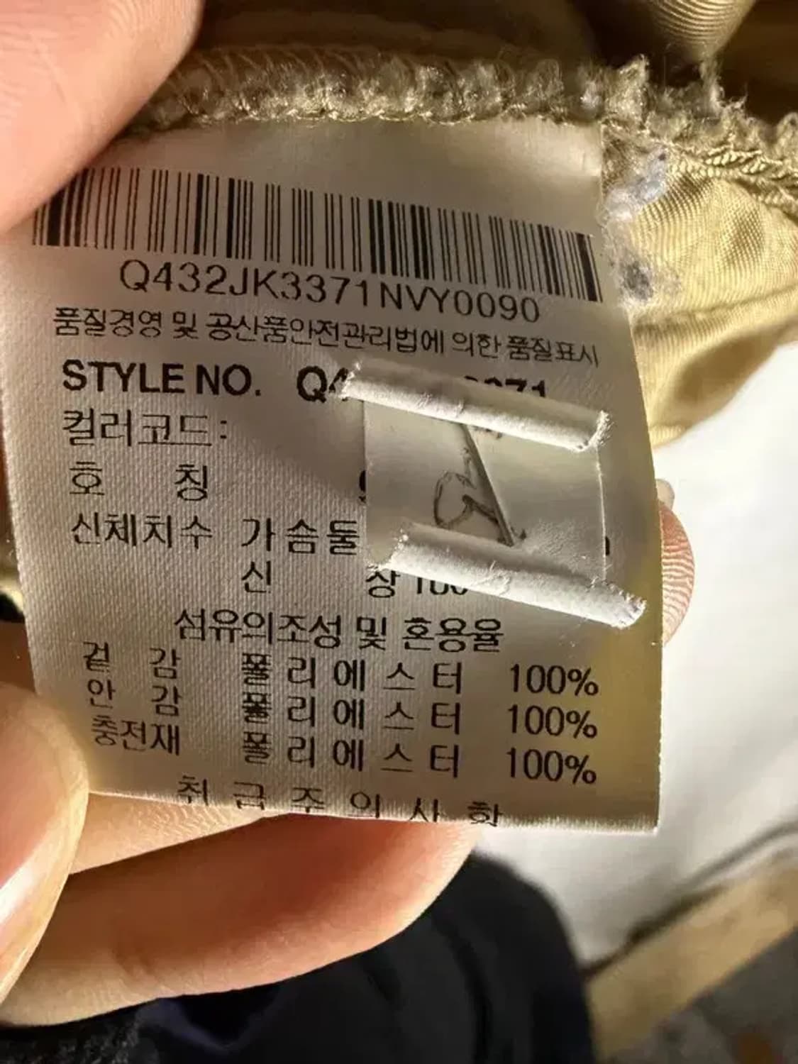 A2523 르꼬끄 패딩 [ SIZE: M] 상품이미지7