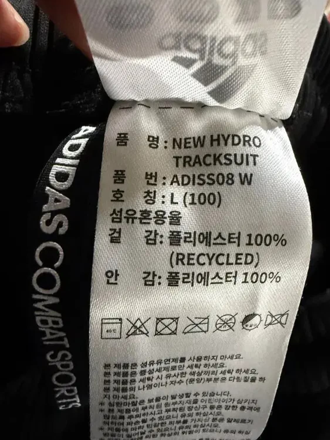 A2553 [ ADIDAS ] 아디다스 조거팬츠 [ SIZE: L ] 상품이미지7