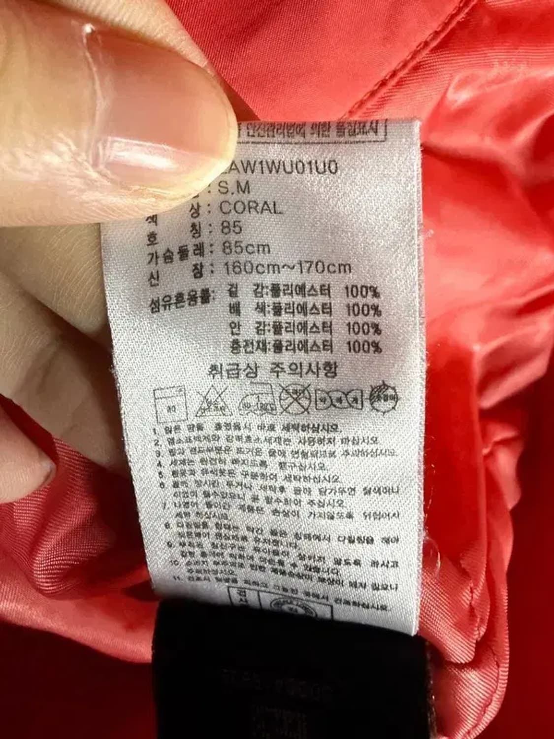 A2516 [ LONSDALE ] 론즈데일 자켓 [ SIZE: S M ] 상품이미지7